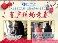 外面大雪紛飛，我在屋內(nèi)溫暖如春：河南開封市董女士分享手工活創(chuàng)業(yè)對生活的改變