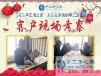 手工活創(chuàng)業(yè)做到這幾點(diǎn)，恭喜成功屬于你！貴州畢節(jié)市代理商饒先生的創(chuàng)業(yè)總結(jié)