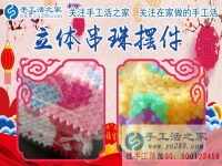 博物館一日游萌生創(chuàng)業(yè)想法，云南文山壯族苗族自治州女孩手工活創(chuàng)業(yè)分享