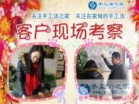要想不求人就要強大自己，貴州銅仁龔女士組織人做手工活成就致富傳奇