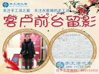殘疾人圓夢的舞臺(tái)！河北衡水張女士在手工活之家好平臺(tái)上找到適合自己的工作