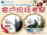 1月7日，手工活之家加工客戶考察紀(jì)實(shí)剪影，正規(guī)手工串珠外發(fā)活，在家做手工兼職，能在家做的手工活