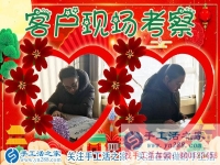 一分錢不花，春節(jié)好禮送到家！河北保定加工戶何女士要跟手工活之家核實(shí)信息領(lǐng)禮物嘍！