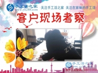 如何做好手工活雅薇麗珠繡？你只需要掌握這3點(diǎn)！陜西漢中資深加工戶張女士的分享
