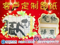 兩分之差，與大學(xué)失之交臂，三色珠子，成就不一樣的精彩人生！河北滄州小劉的故事