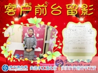 孩子大了， 時(shí)間多了，山東濱州惠民縣寶媽趙女士來手工活之家找兼職手工活做