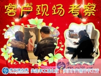 1月9日，手工活之家加工客戶考察紀(jì)實(shí)剪影，在家手工，在家做手工兼職，手工活外發(fā)加工，靠譜的手工活外放就是珠繡串珠