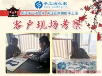 迷茫半生，手工活創(chuàng)業(yè)是我這20年來(lái)明智的選擇！河南平頂山張先生的故事