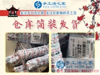 手工活行業(yè)傳奇，山東泰安孫女士攜手手工活之家締造美好生活