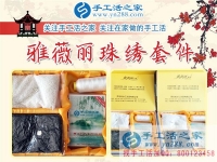 懷孕后在家沒事做，手工活串珠賺錢又打發(fā)無聊生活，山東煙臺(tái)孕媽兼職記