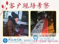 閨蜜一語(yǔ)驚醒夢(mèng)中人，浙江臺(tái)州王女士棄微商做手工活實(shí)現(xiàn)成功轉(zhuǎn)型，贏得財(cái)富人生