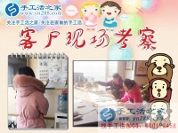 找對一個好項目，讓你少走10年彎路！江蘇無錫市馬女士的手工活兼職經歷