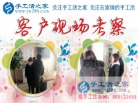 沂蒙山里的珠繡人：山東臨沂公女士在家鄉(xiāng)發(fā)展手工活項目帶領當地婦女姐妹同致富