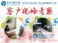 當打工未能改變貧窮，江西吉安市的小李姑娘用手工活創(chuàng)業(yè)串繡出不一樣的精彩人生！