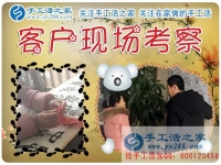 年底了，你準(zhǔn)備好了嗎？河南商丘程先生在家組織人做手工活歡喜過(guò)大年