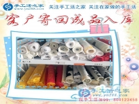 發(fā)生在湖北恩施一個(gè)小山村里的致富故事：熱心陳大嫂把賺錢好項(xiàng)目帶回家了！