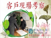 1月18日，手工活之家加工客戶接待剪影，賺錢的手工活，手工活在家賺錢，就是珠繡串珠手工活外發(fā)