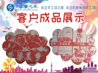 同樣是做手工活的，為什么她就可以賺到那么多錢？河北張家口市周大嫂的財富秘訣分享