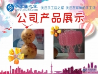 這么好的手工活哪里找？北京市肖女士分享做手工活就找手工活之家網(wǎng)的理由