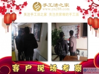1月23日，手工活之家加工客戶考察接待剪影在家手工，正規(guī)的串珠手工活，就是珠繡串珠手工活外發(fā)加工