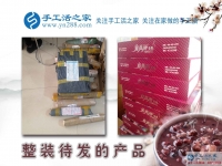 為減輕房貸壓力，河南安陽(yáng)小伙利用業(yè)余時(shí)間做串珠手工活兼職向幸福生活邁進(jìn)