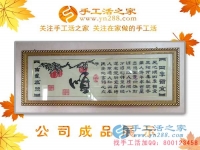 從沒碰過針線的他，為什么能串出如此美麗的珠繡？河北唐山市何先生的手工活兼職記