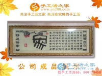 在家賺錢、輕松賺錢、帶領(lǐng)大眾賺錢，非手工活莫屬！河南漯河市王女士的選擇