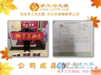 天冷，卻擋不住客戶的熱情！河南安陽51歲農(nóng)村大爺來手工活之家考察合作預(yù)約代理創(chuàng)業(yè)