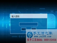 防騙在行動，手工活之家提醒：年終歲末眾多騙局來襲，積分換現(xiàn)金，有的是圈套，千萬要提高警惕