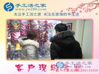 不舍得千元的投資，將錯(cuò)過萬元的收入！遼寧沈陽市李女士的手工活創(chuàng)業(yè)故事