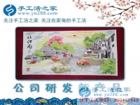 美山美水美珠繡，江蘇揚(yáng)州市戴女士業(yè)余兼職手工活串珠繡為家鄉(xiāng)美景添色彩