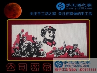 2月1日，手工活之家新珠繡產(chǎn)品紀(jì)實(shí)掠影，在家手工，可以在家做的手工活，就是正規(guī)的手工活外發(fā)加工