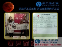 為了明年不再出去打工，河南開封29歲小夫妻來手工活之家考察合作預(yù)約好項(xiàng)目創(chuàng)業(yè)