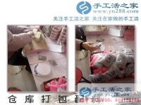 做手工活加工的10大禁忌，一定要記牢！廣東佛山陳女士的手工活加工經(jīng)驗(yàn)分享