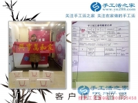 年前來考察，年后要創(chuàng)業(yè)！河北衡水市27歲寶媽肖女士來訪手工活之家