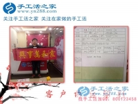 找兼職掙零花錢，大男人也要選擇做手工活！河北保定市陳先生來(lái)訪手工活之家