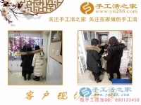 疏遠(yuǎn)的親情拿什么彌補(bǔ)？湖南株洲市曾女士找到在家賺錢手工活不用再外出打工