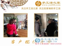下崗后再就業(yè)難？河北保定市呂女士找到手工活之家好項(xiàng)目實(shí)現(xiàn)居家賺錢