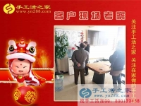 從普通農(nóng)婦到成功女性，你只需要一個好項目！四川成都市代理于女士的手工活創(chuàng)業(yè)故事分享