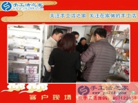 2月22日，開門紅！上班第一天，手工活之家接待眾多考察合作客戶紀(jì)實剪影，在家手工，可以在家做的手工活，就是正規(guī)的手工活外發(fā)加工