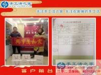 春節(jié)過后，多少家庭又要分離，山東臨沂市劉先生夫婦手工活創(chuàng)業(yè)居家賺錢不再讓孩子做留守兒童！