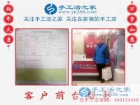 想為妻子找個(gè)可以在家賺錢的手工活哪里有？山東德州侯先生慕名而來(lái)到手工活之家