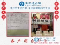 48歲的中年女性想創(chuàng)業(yè)做什么好？且看河北保定市王女士姐妹倆的選擇