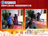 2月24日，手工活之家加工客戶考察接待剪影，在家手工，正規(guī)的串珠手工活，行動是大的成功