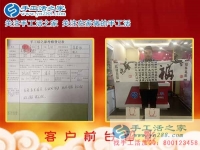 開(kāi)店之余又多了一份收入，看安徽亳州市個(gè)體戶李先生的手工活兼職增收選擇