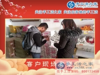 男人女人都能做的兼職手工活，來自河北石家莊市劉先生的選擇