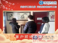 為什么春節(jié)過后手工活之家合作者越來越多？江蘇鹽城市村代理姚女士為您解惑