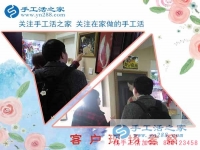 2月26日，手工活之家加工客戶考察行程剪影，手工活在家賺錢， 手工外發(fā)加工活，找家庭手工活就在這里