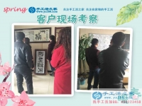 2月28日，手工活之家忙碌的一天剪影，在家手工，靠譜的手工活外放