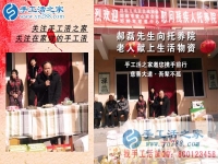 小手工也能撒大愛(ài)，河南許昌李先生為自己是手工活之家一員倍感自豪